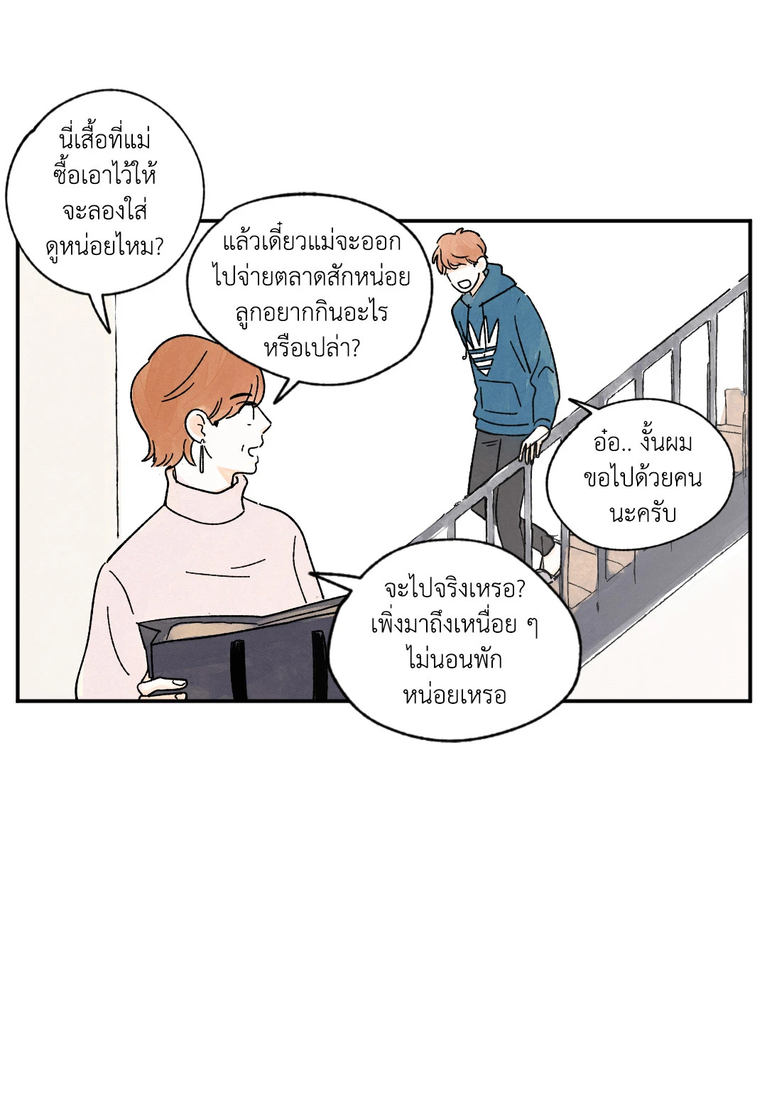หน้า 50