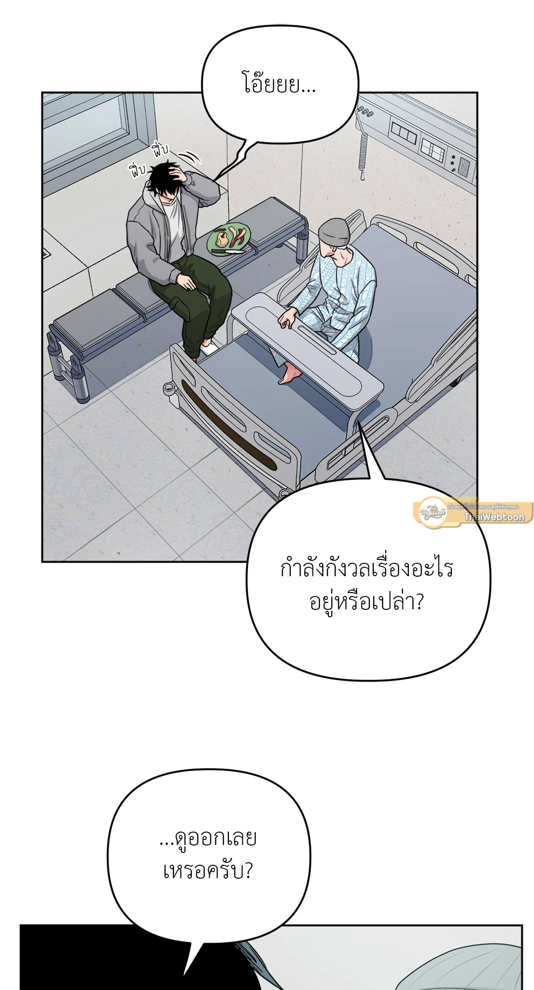 หน้า 38