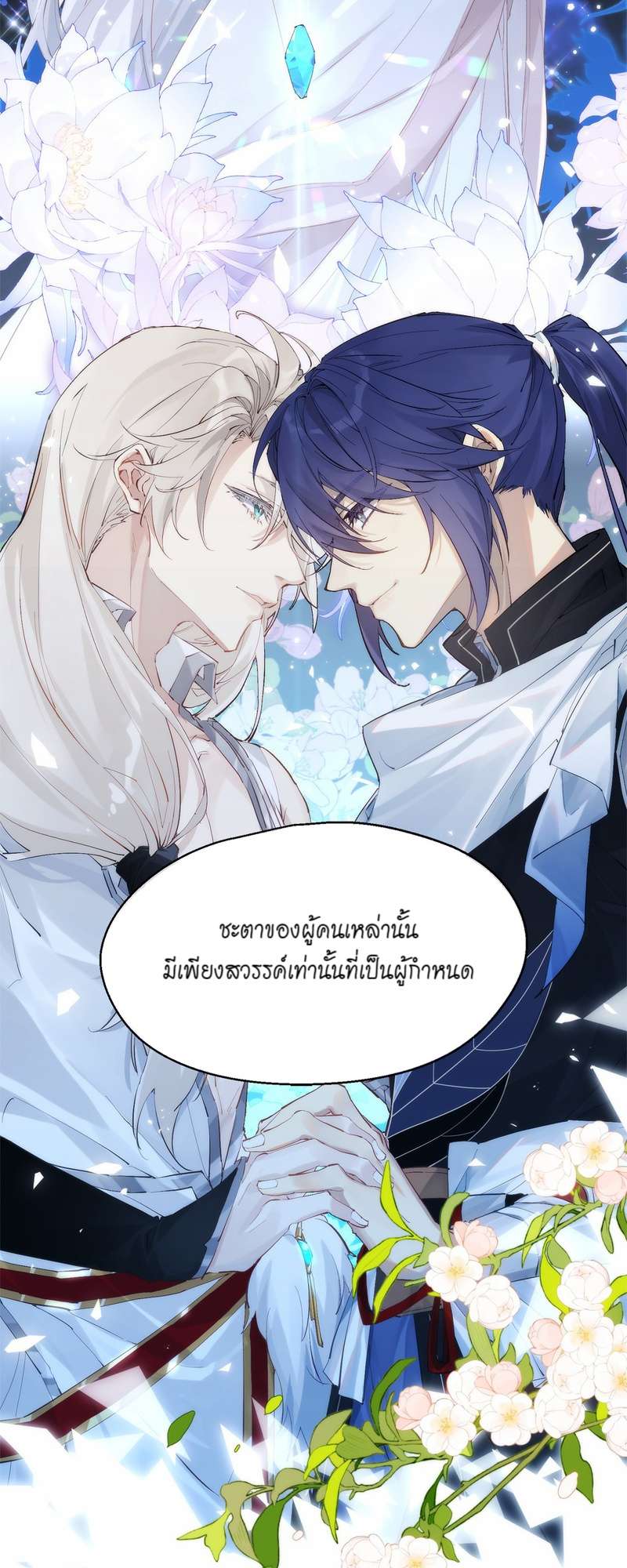 หน้า 58