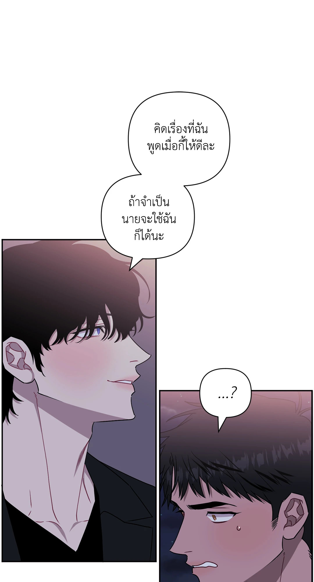หน้า 67