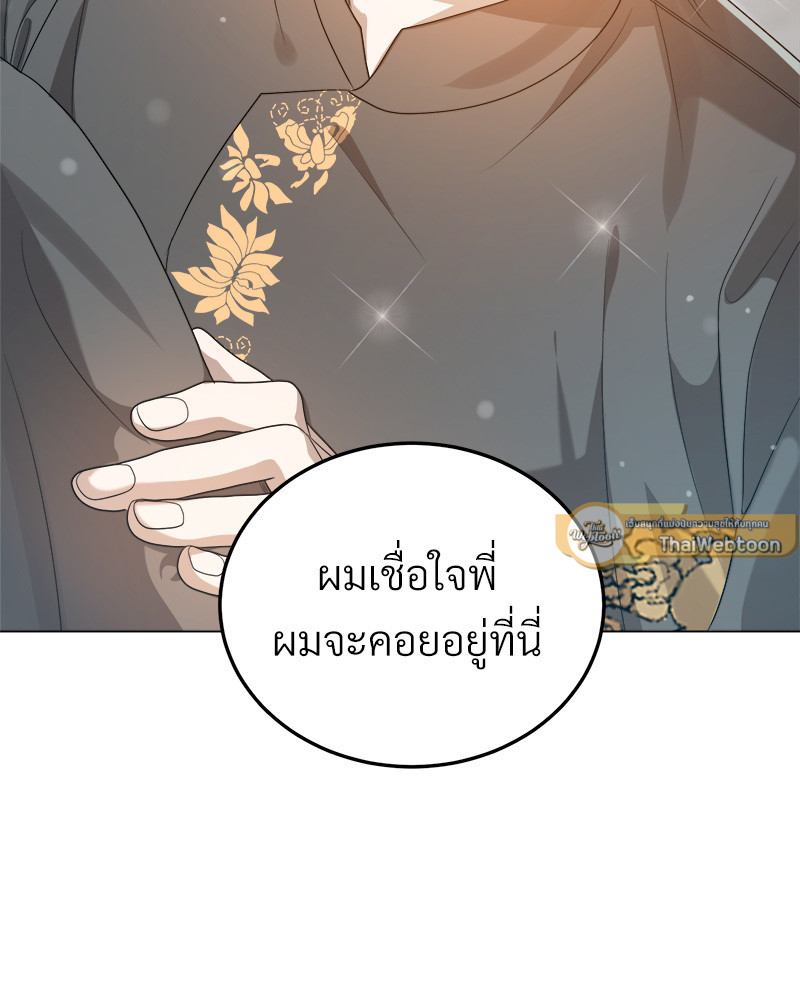 หน้า 85