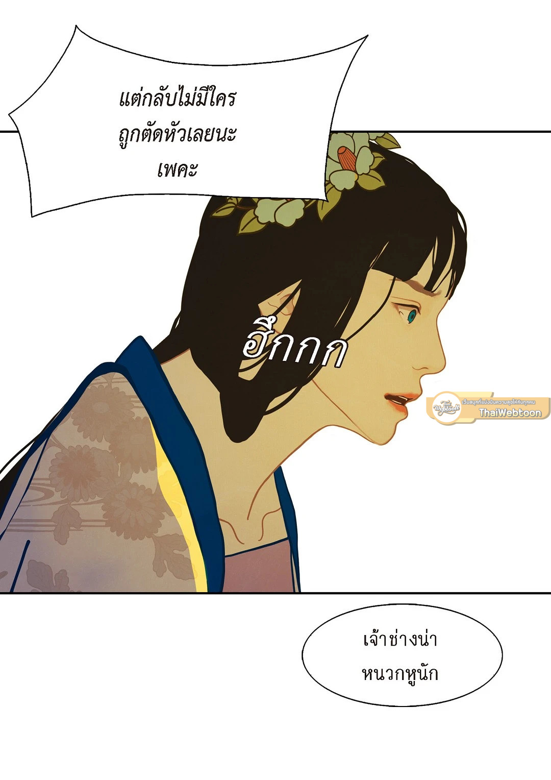 หน้า 40
