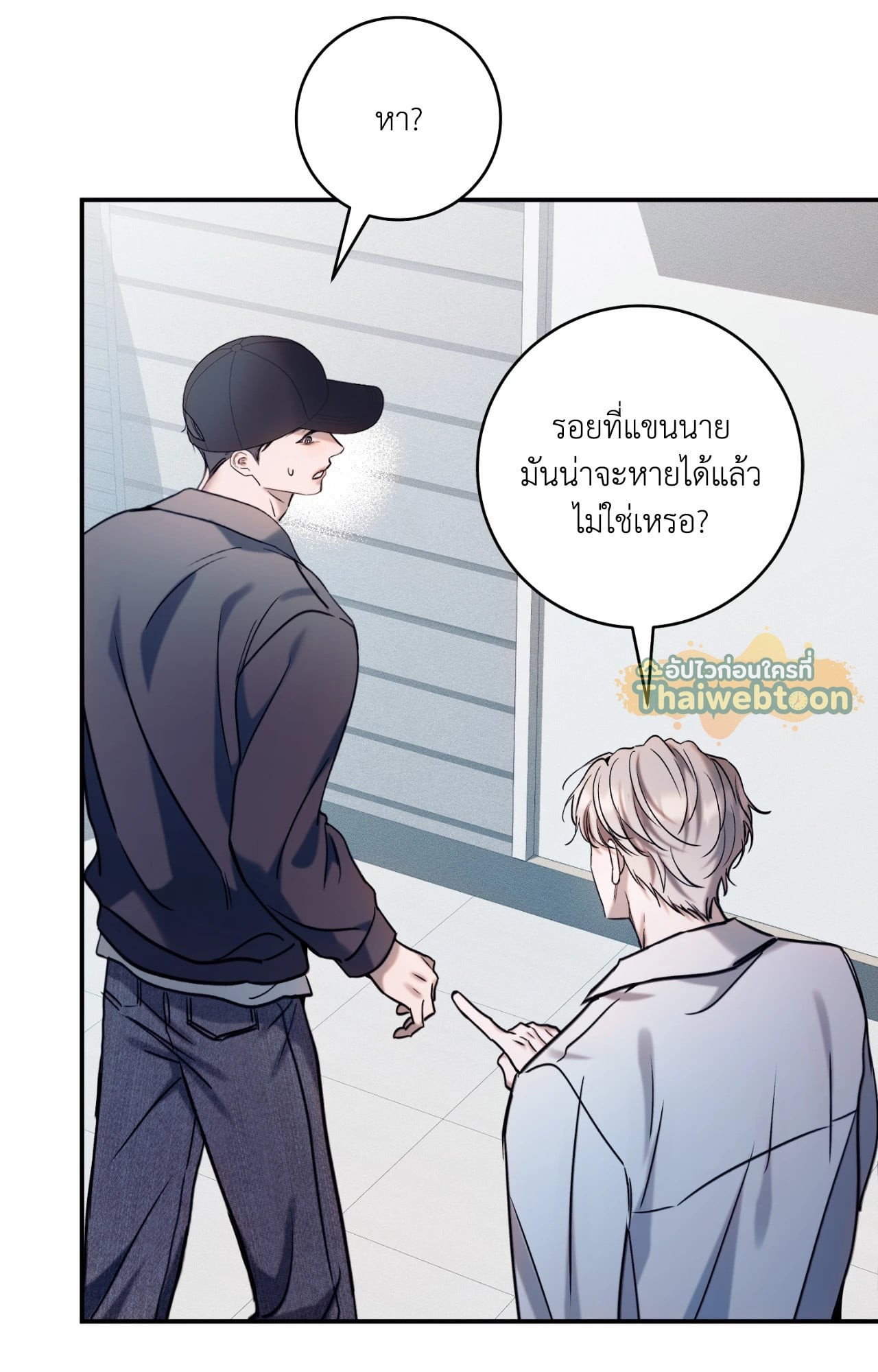 หน้า 52