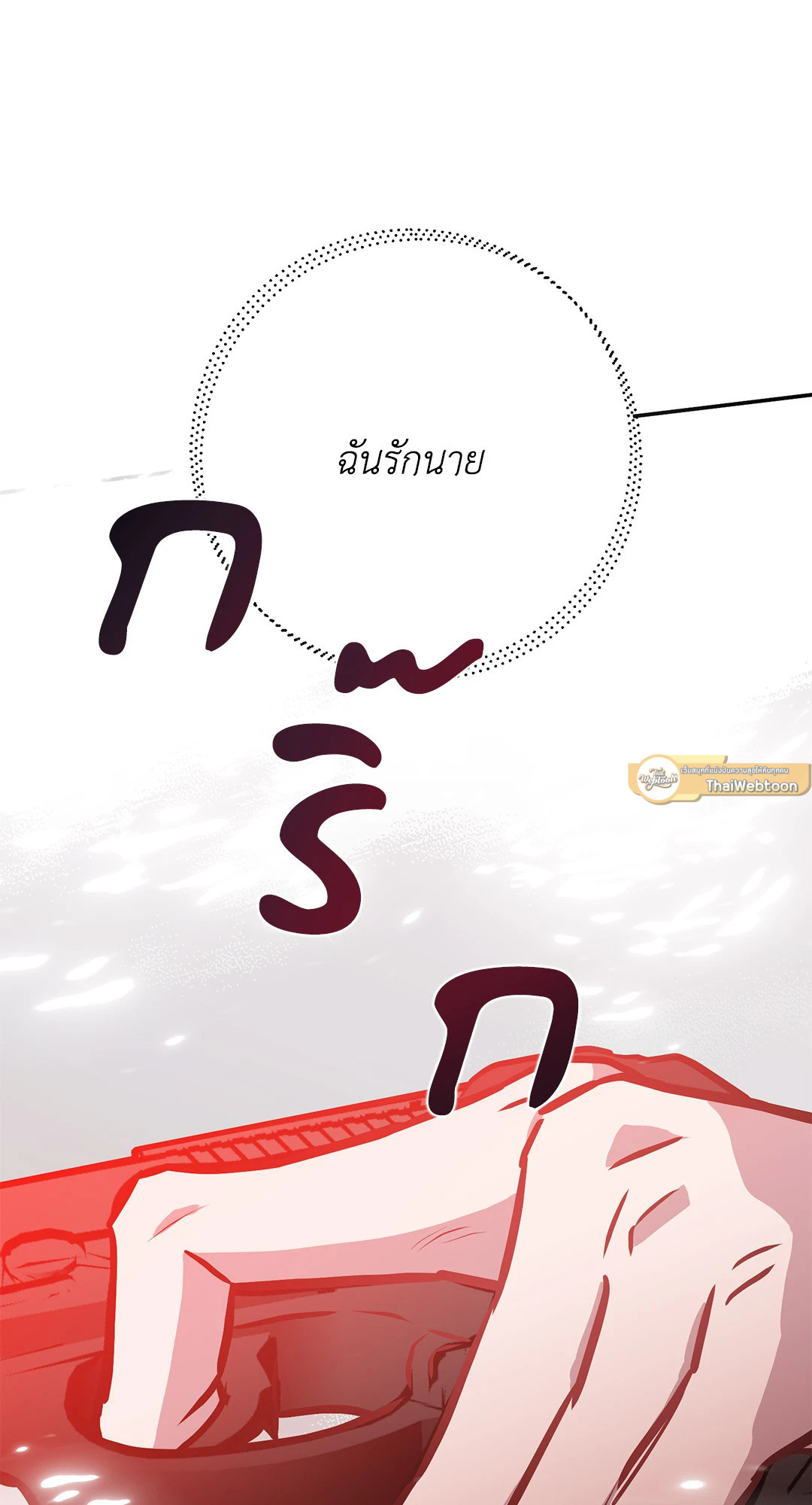 หน้า 79