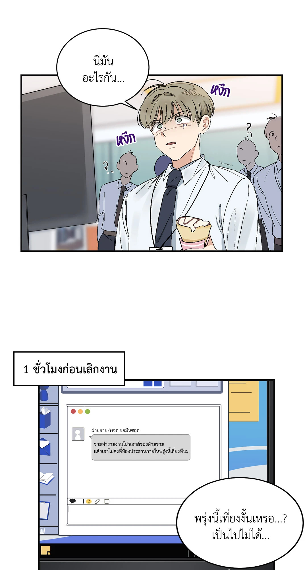 หน้า 35