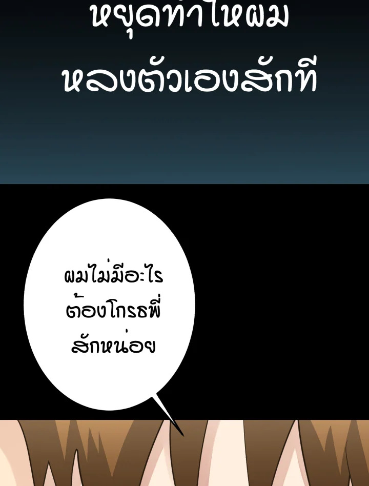 หน้า 110