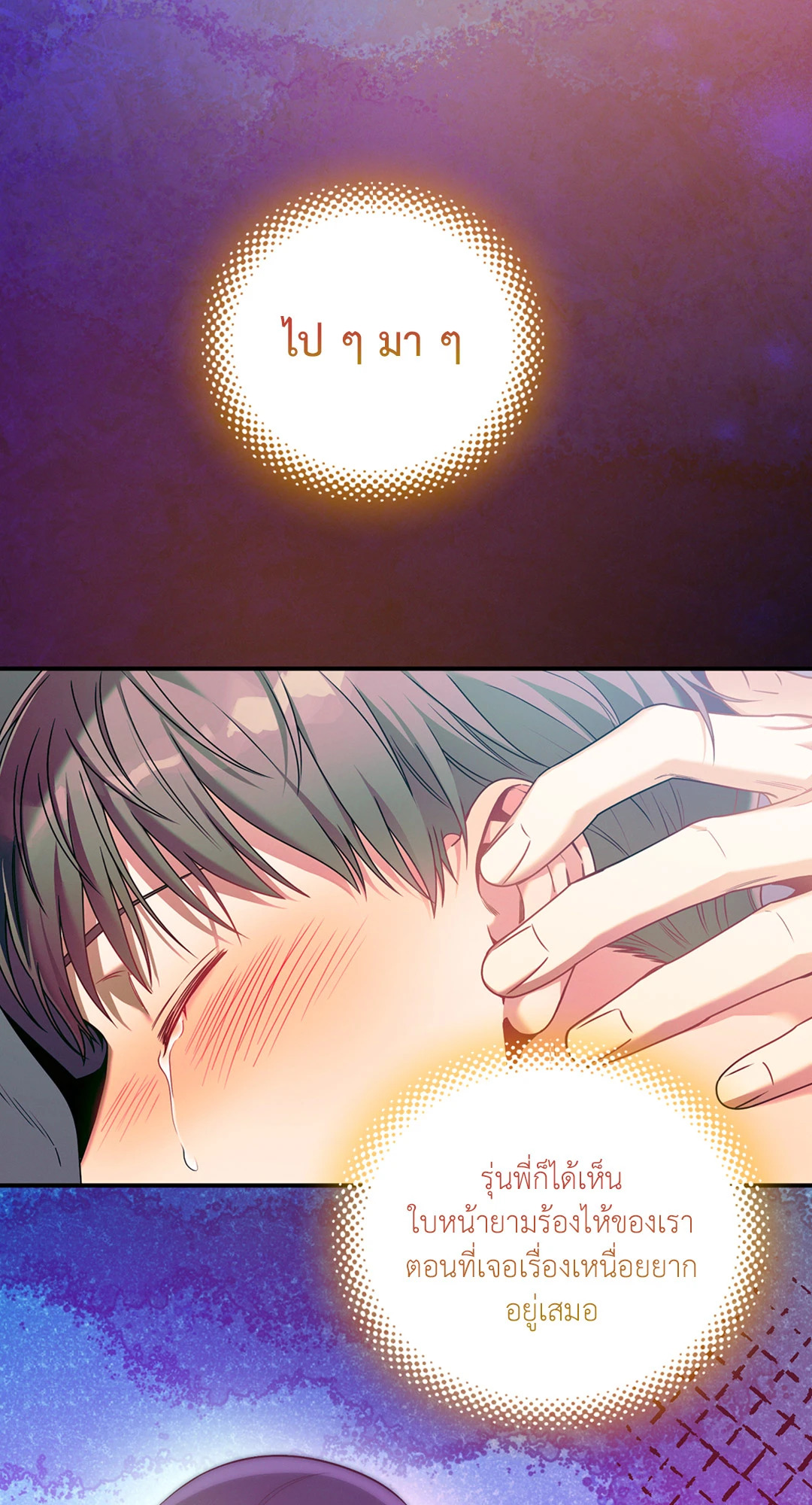 หน้า 41