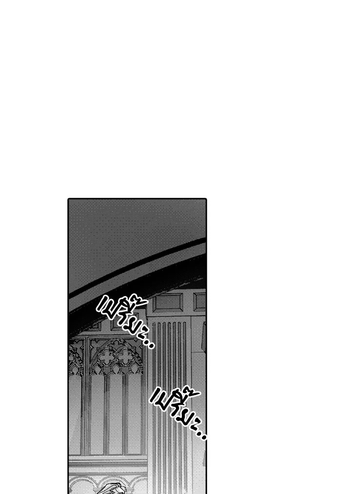 Perle ตอนที่ 40 - รูปที่ 2