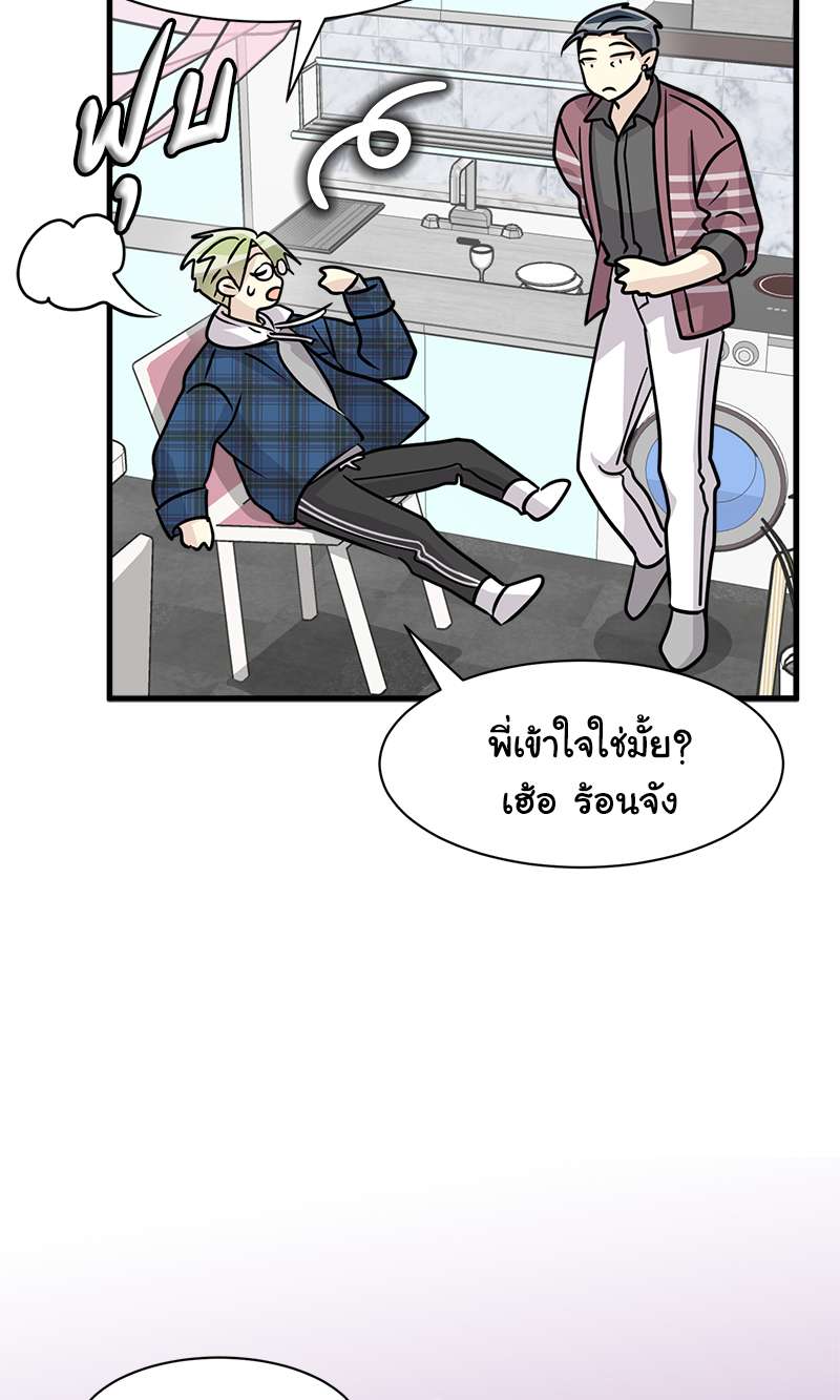 หน้า 76