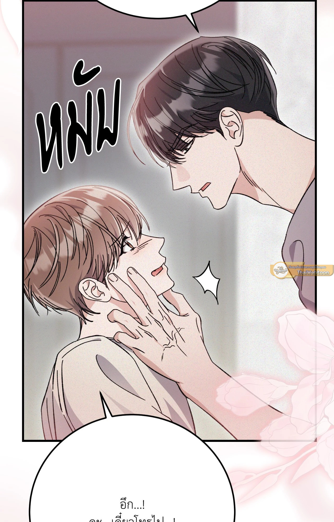 หน้า 93