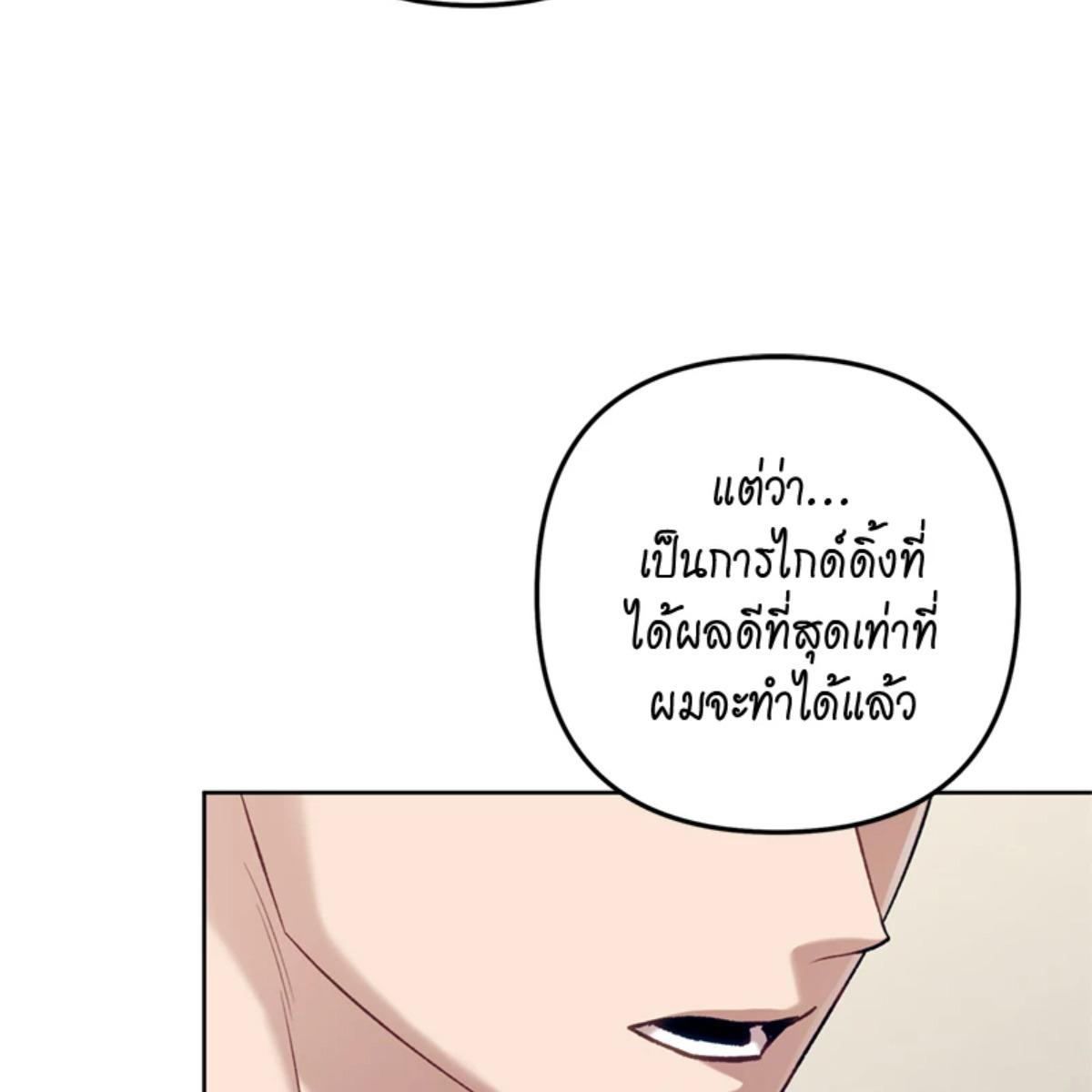หน้า 124