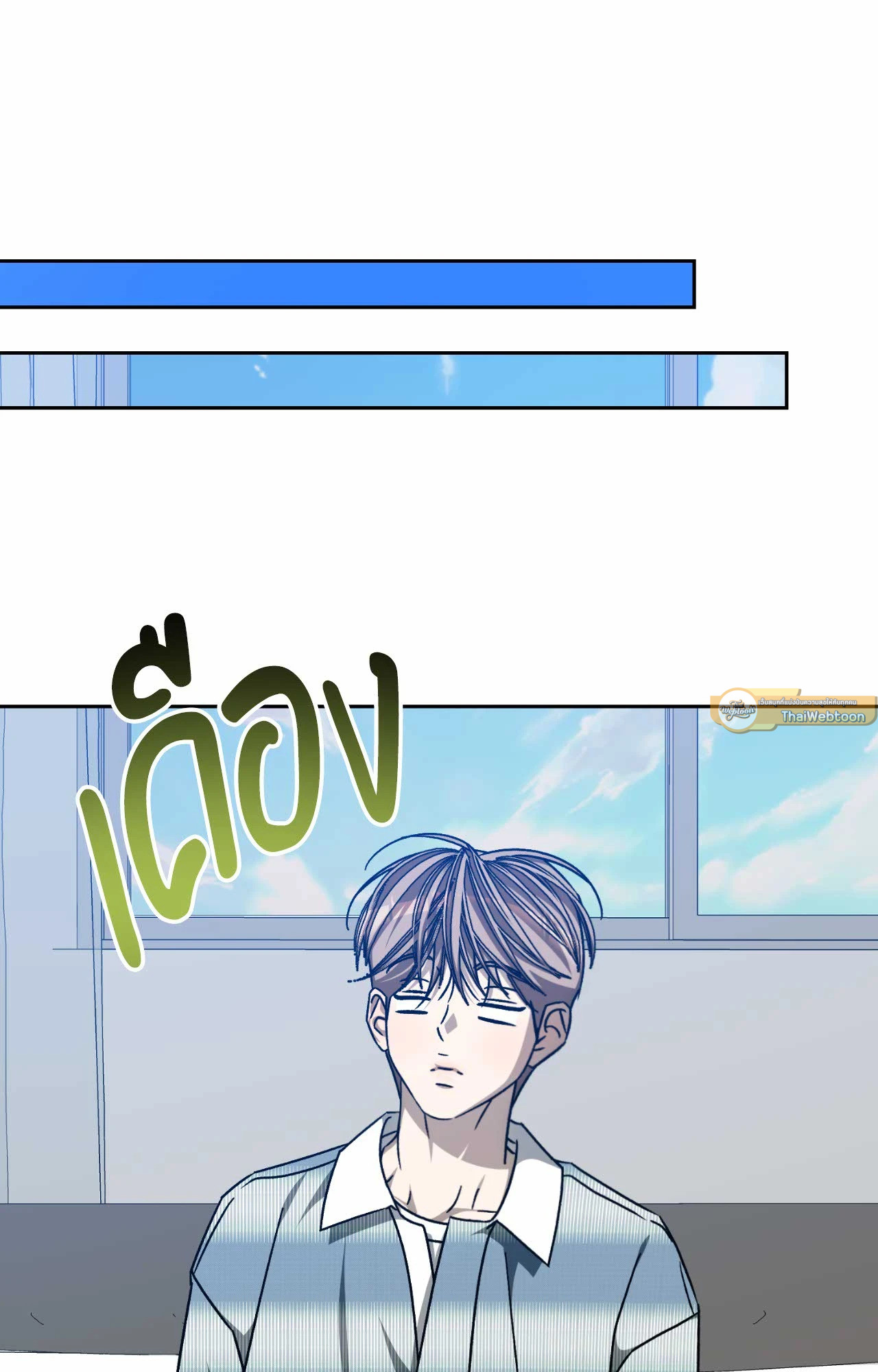 หน้า 53