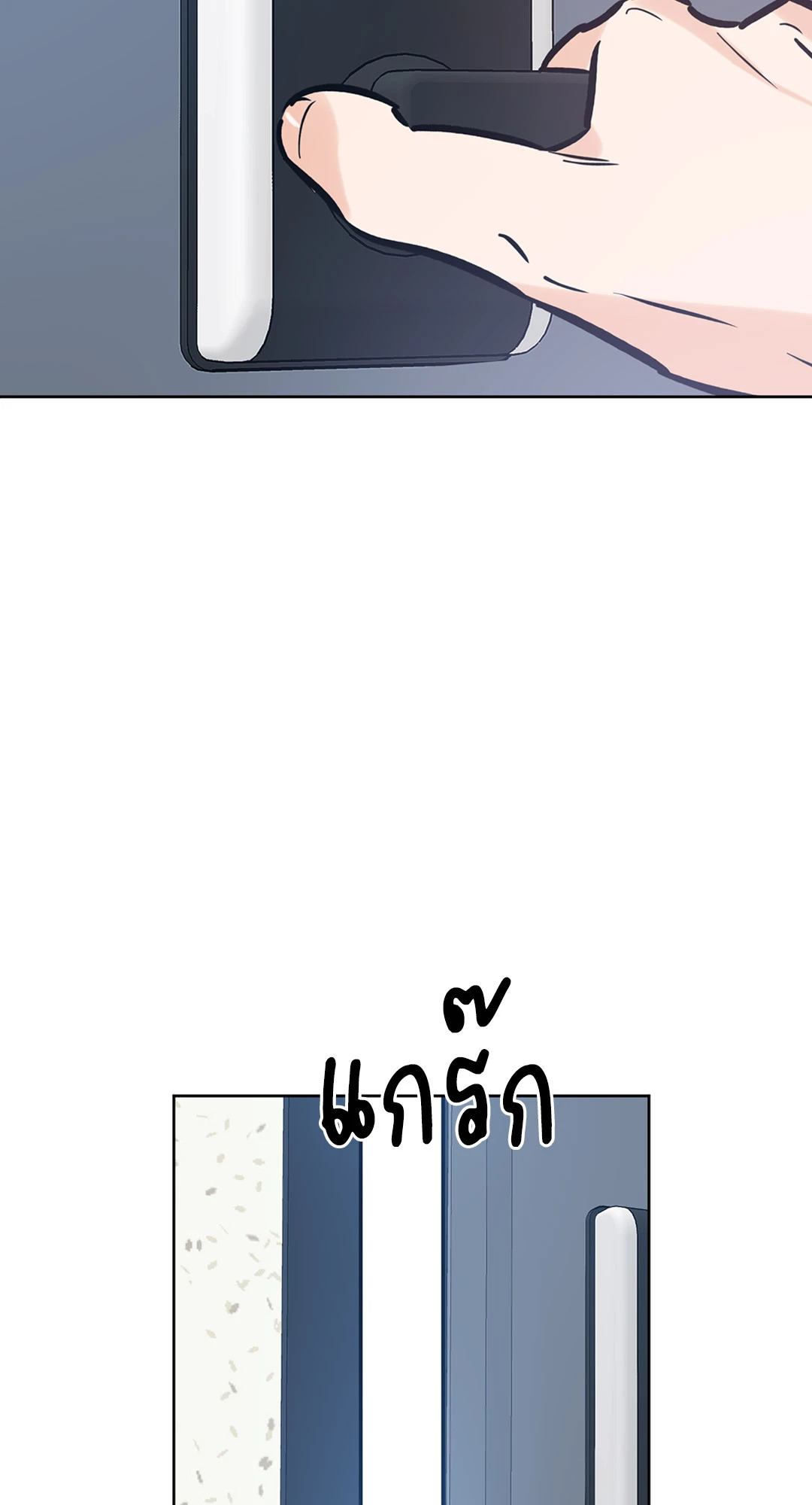 หน้า 47