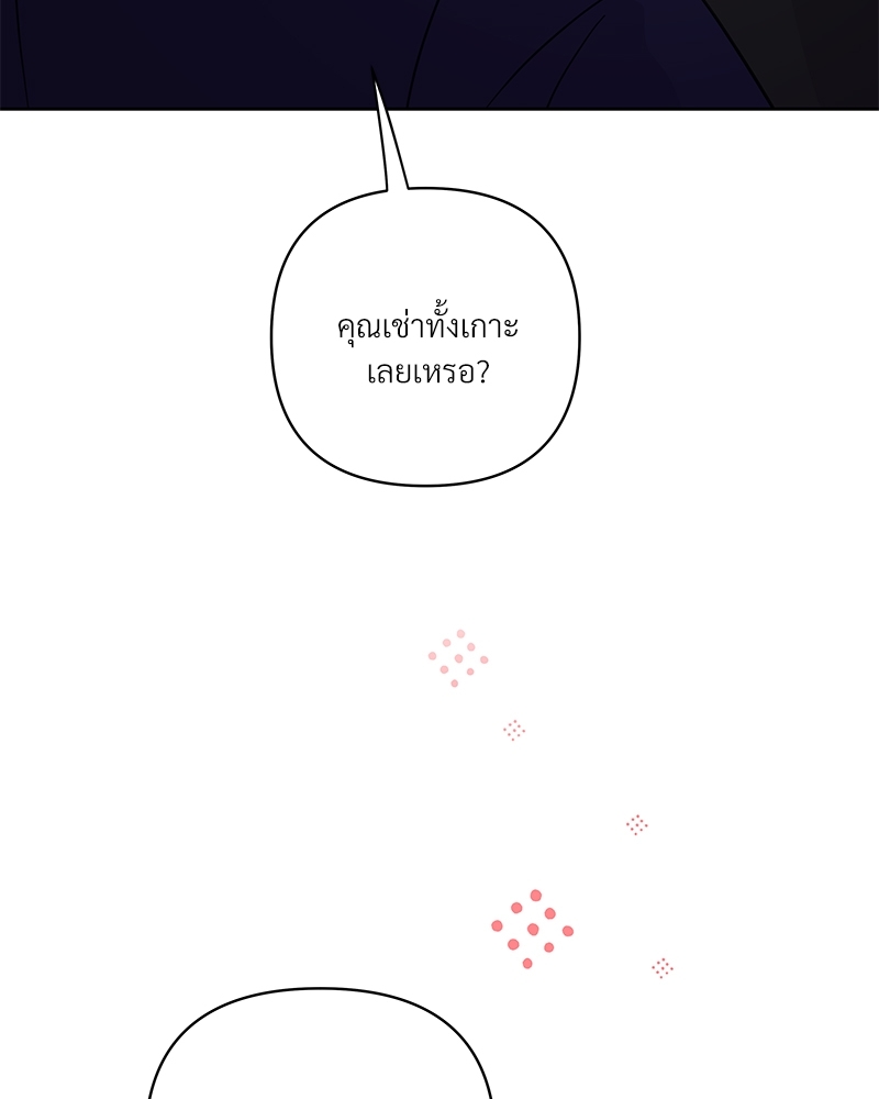 หน้า 122