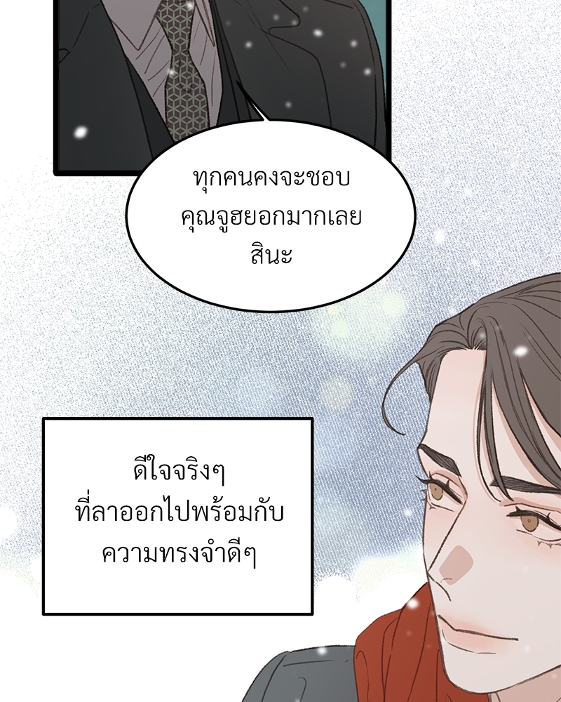หน้า 110