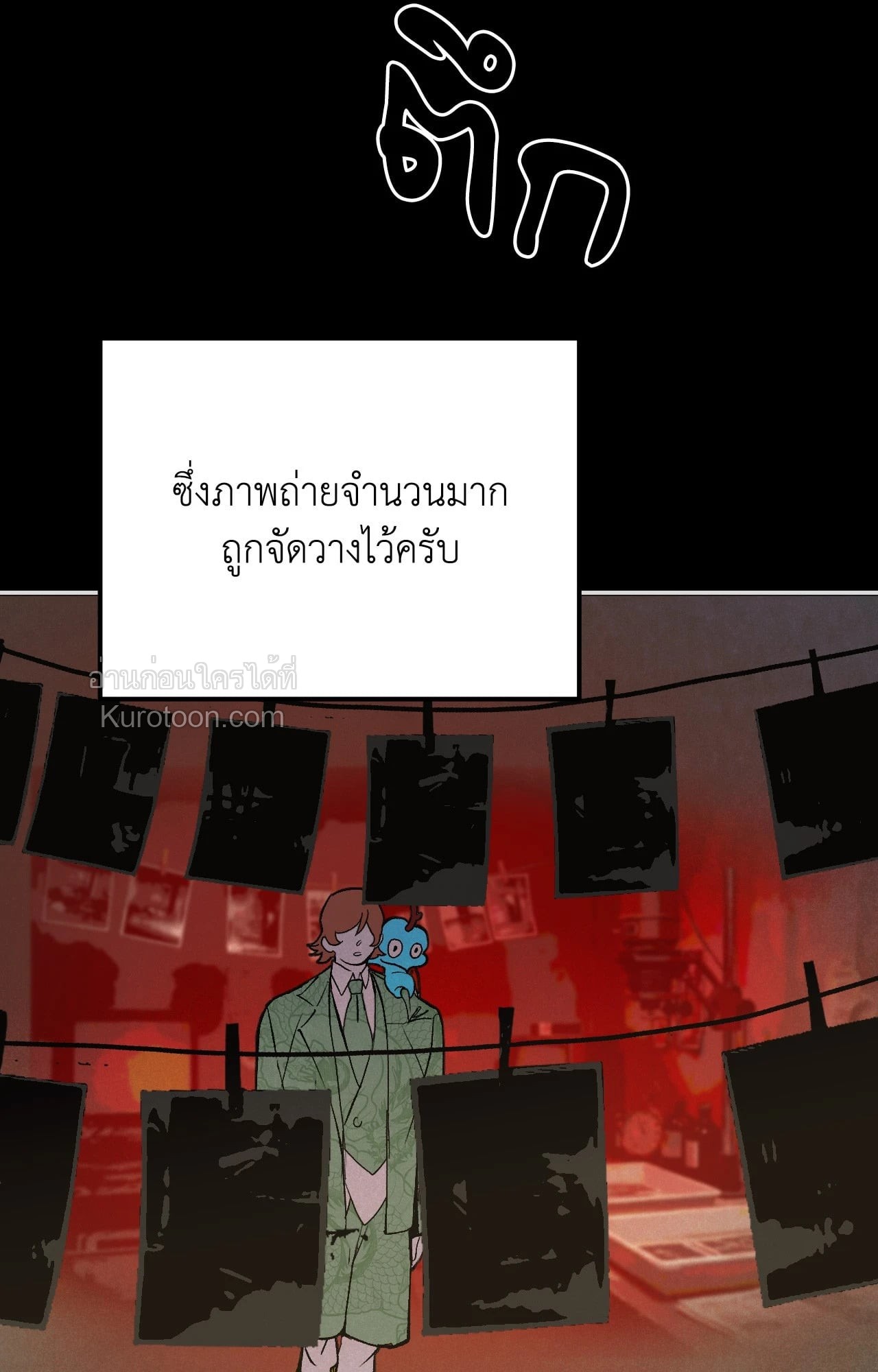 หน้า 49
