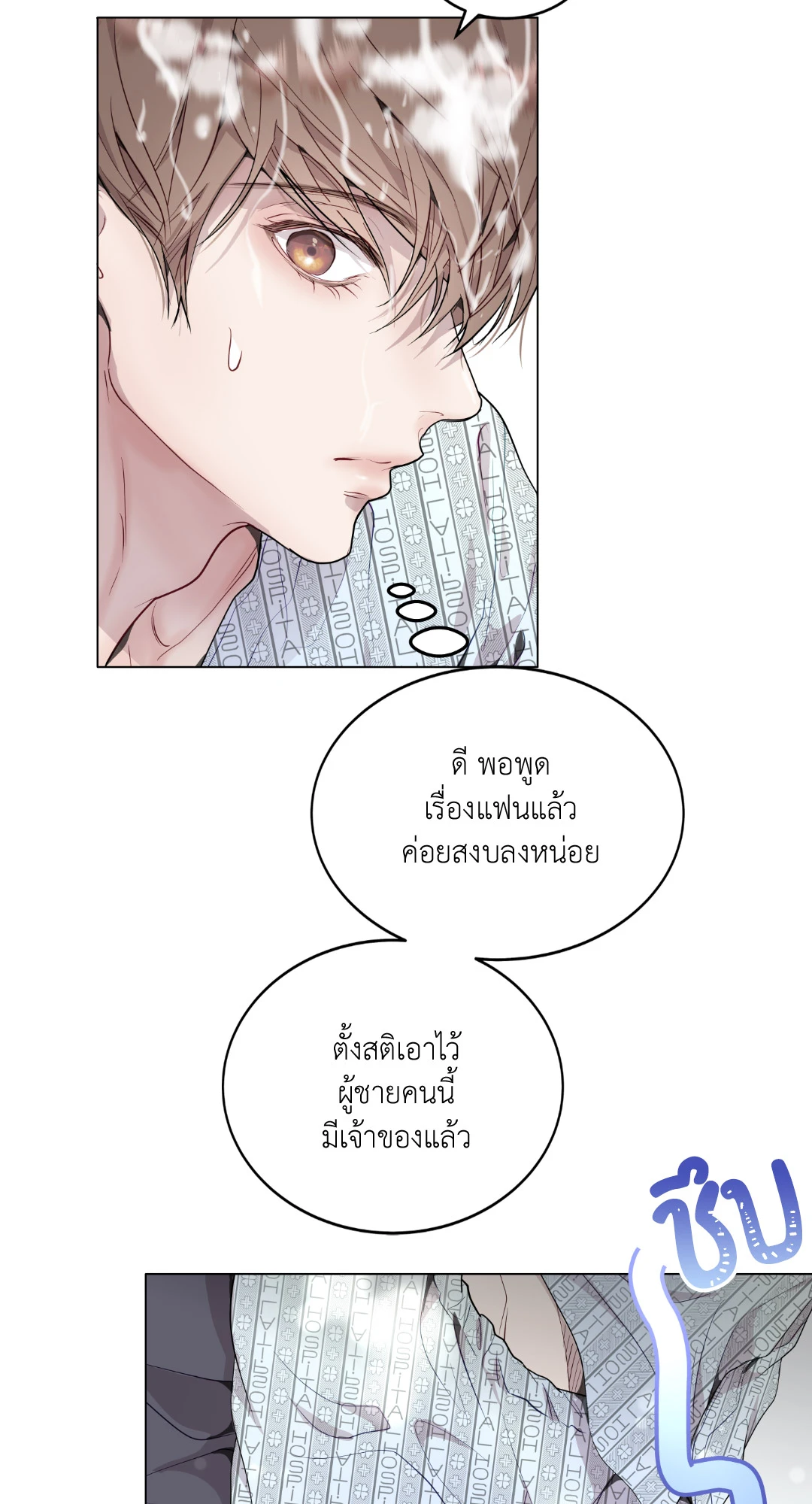 หน้า 40