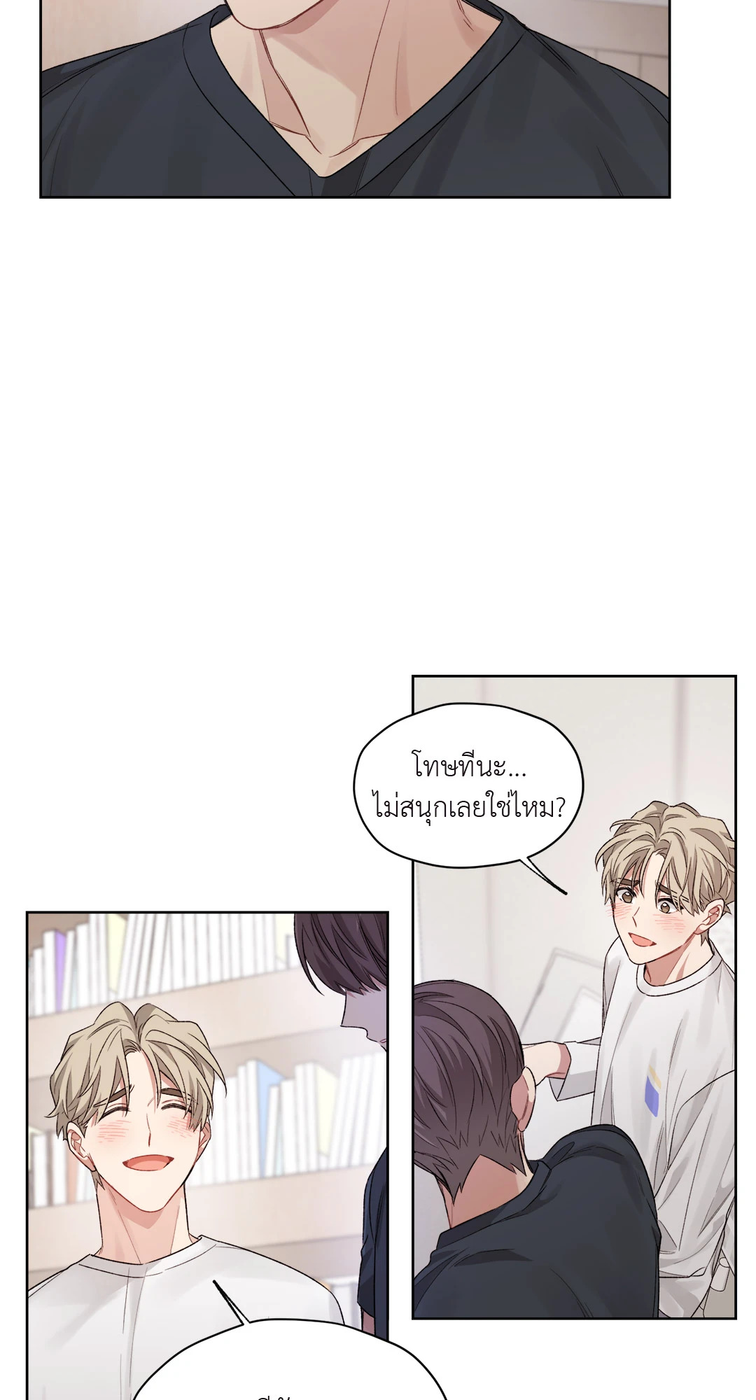 หน้า 42