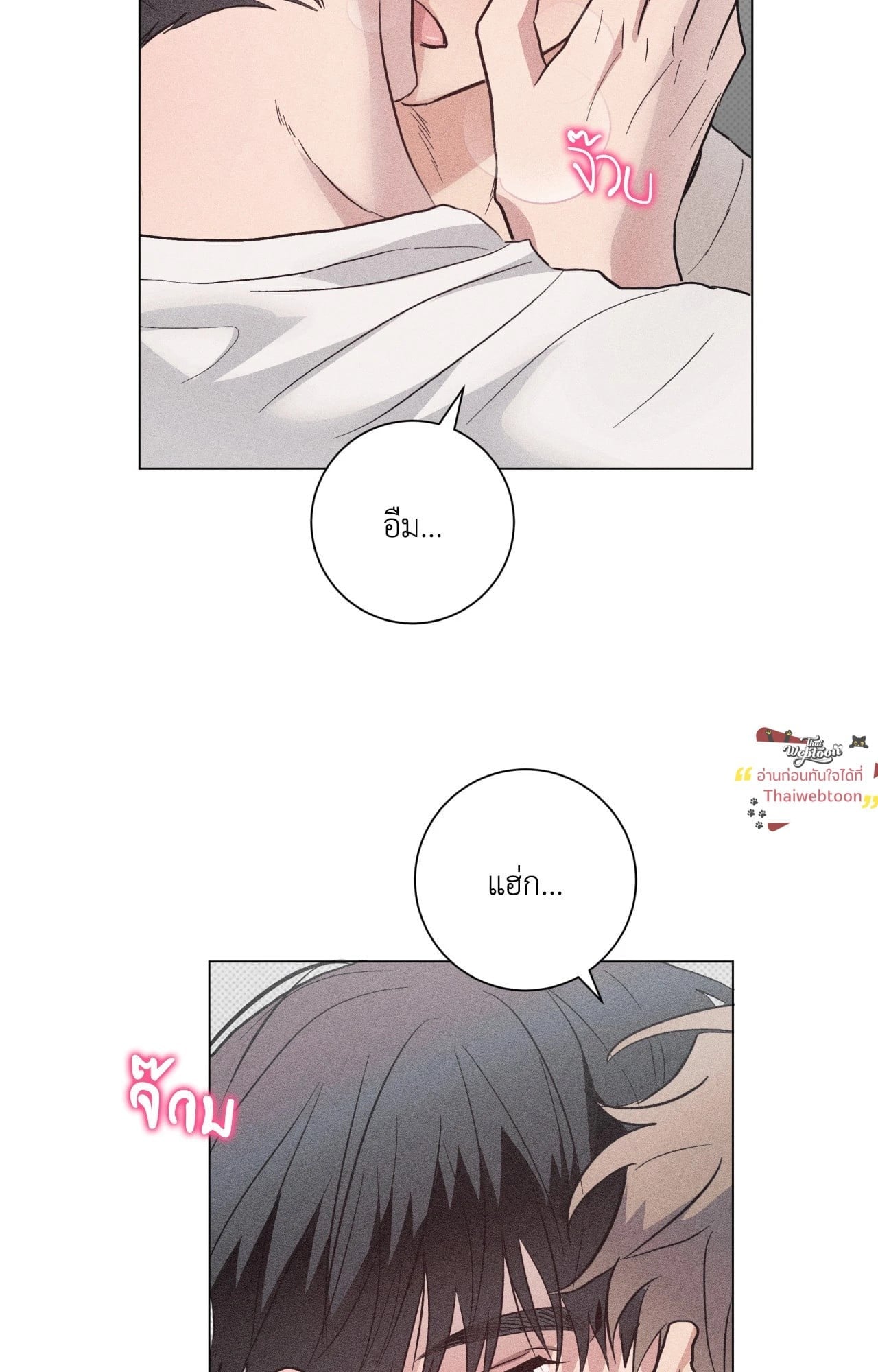 พรหมลิขิตผิดเวลา | The Wrong Way To Date (R+) ตอนที่ 37.03 - รูปที่ 2