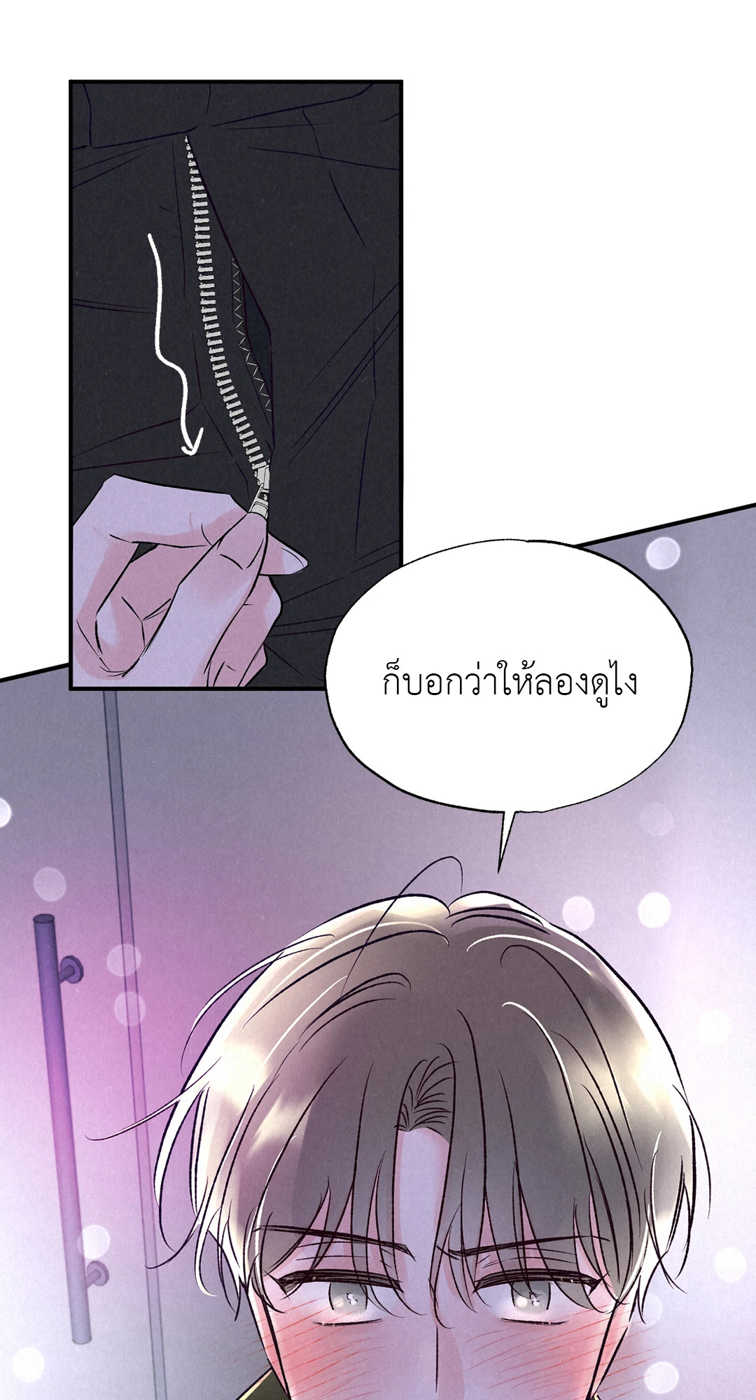 หน้า 85