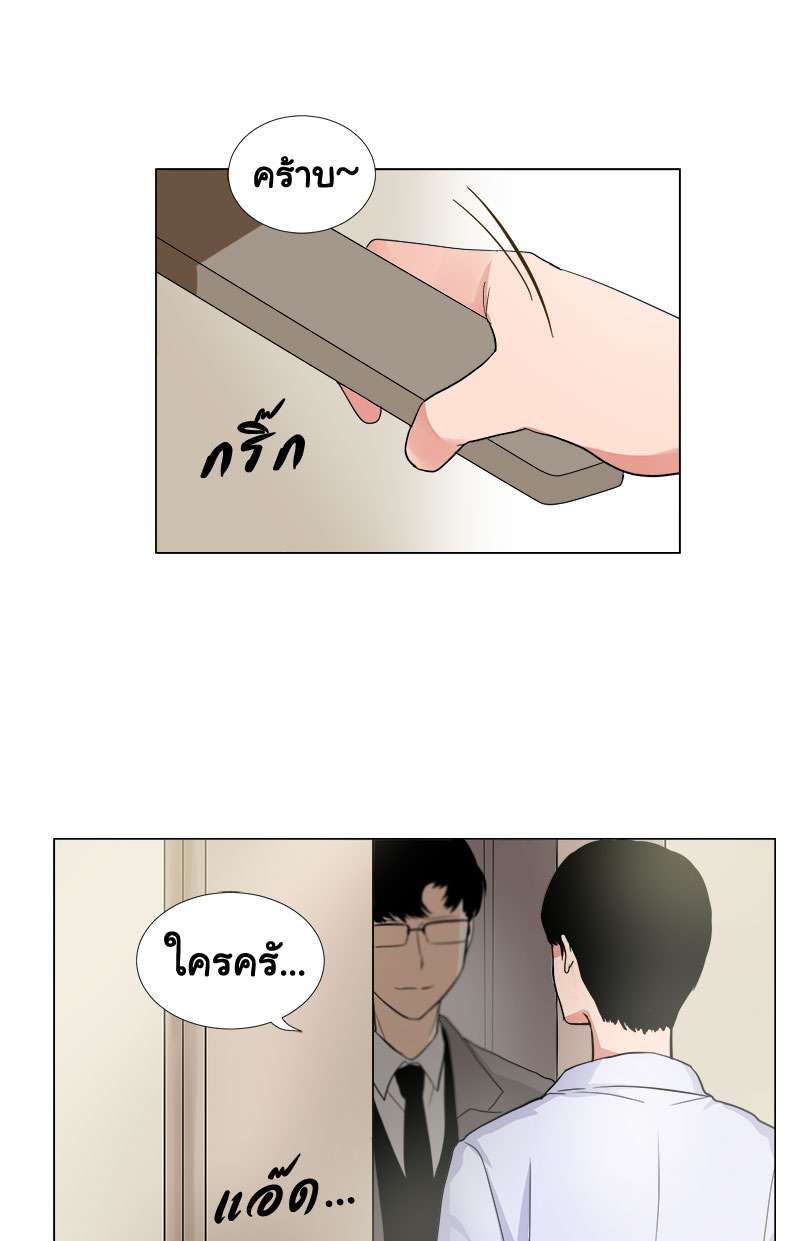 หน้า 24
