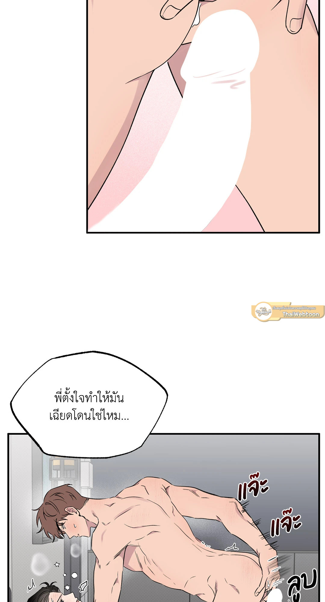 หน้า 23