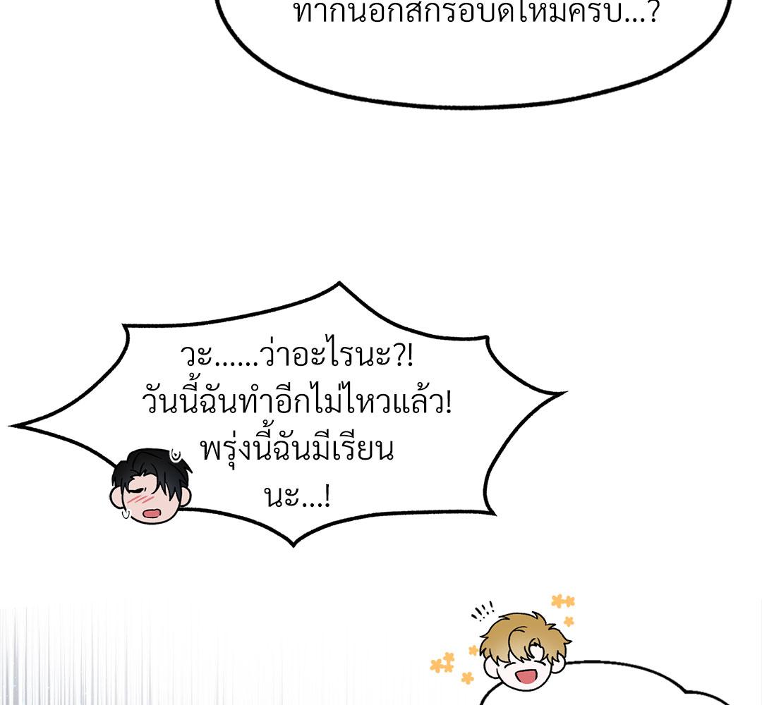 หน้า 109