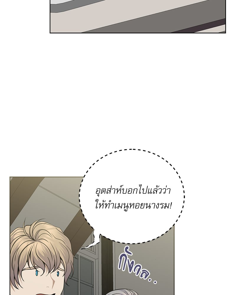 หน้า 85