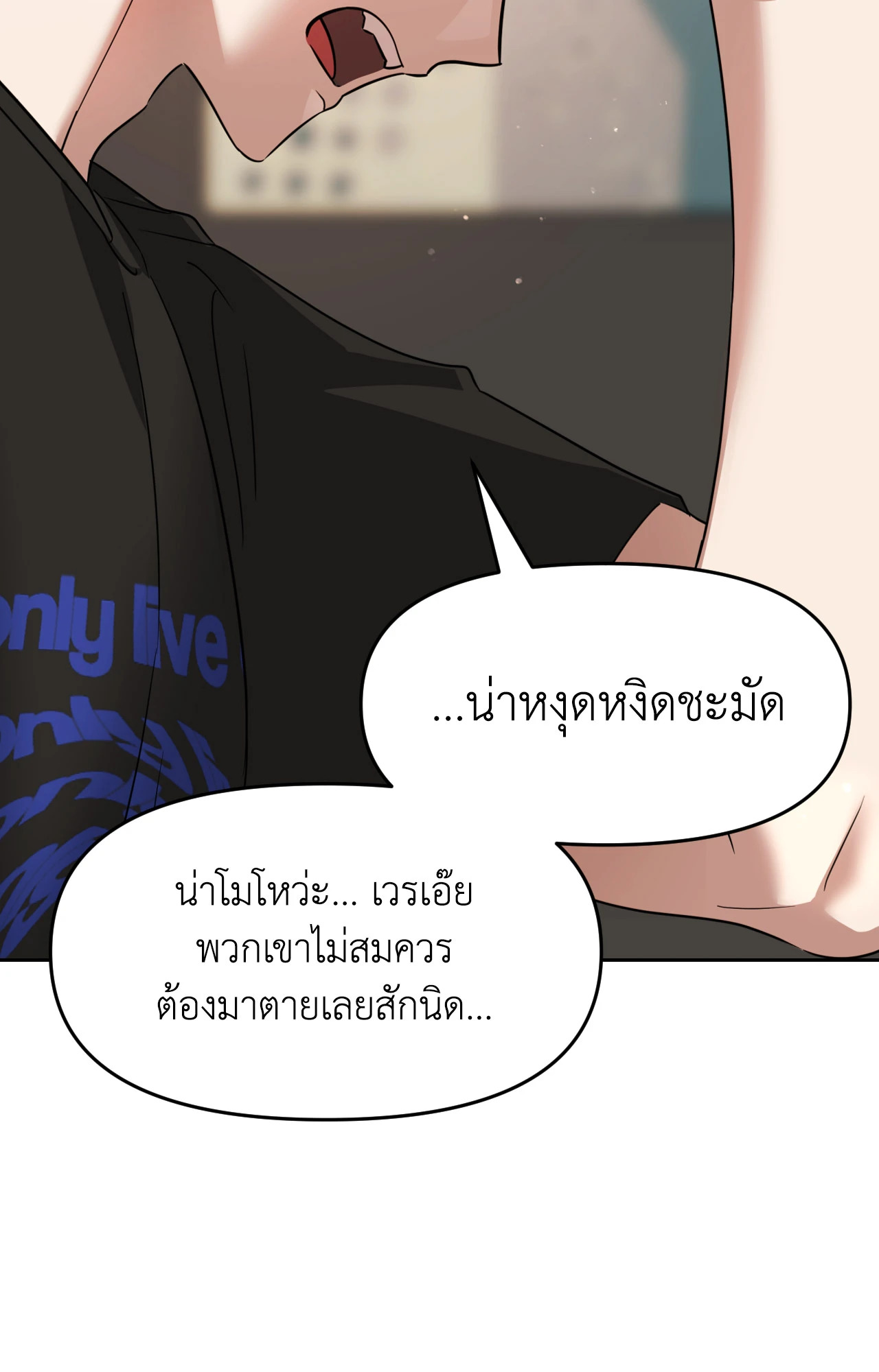 หน้า 97