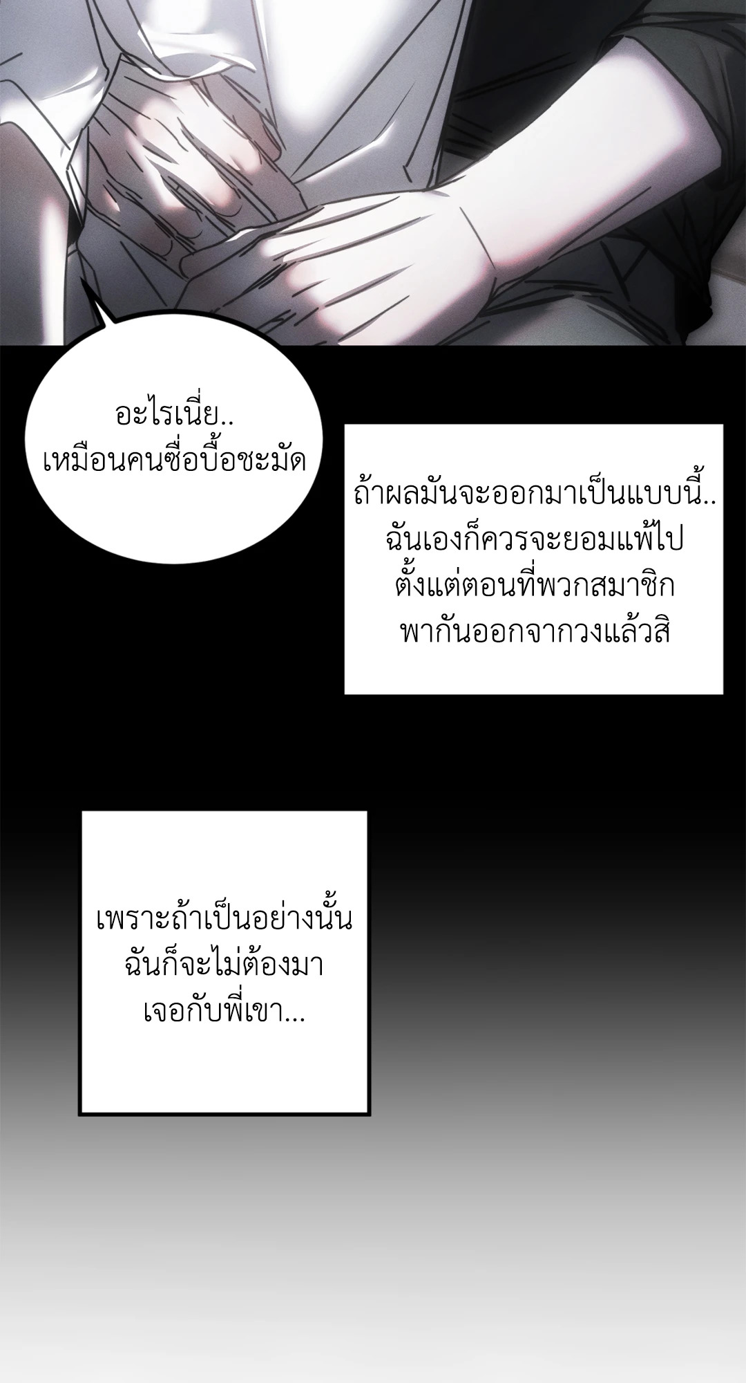 หน้า 59
