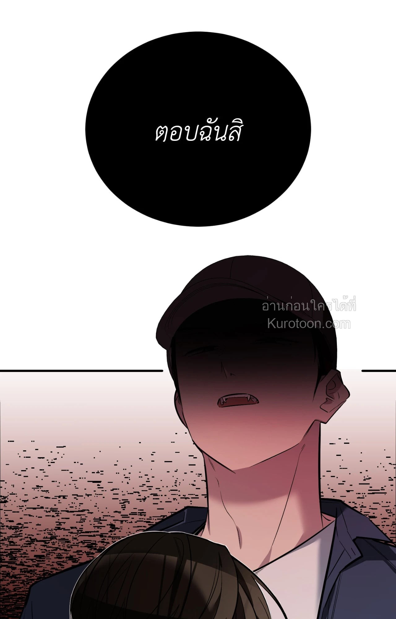 หน้า 121