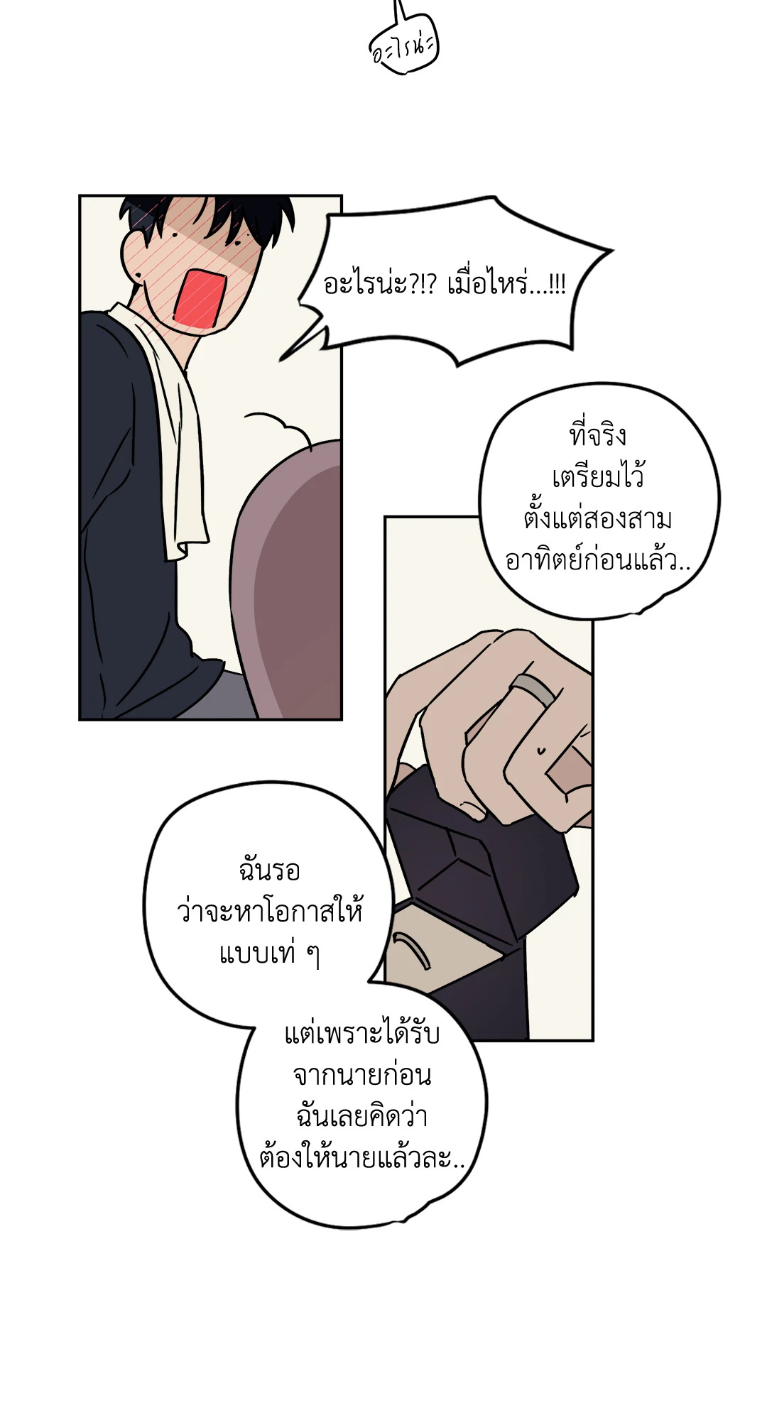 หน้า 42