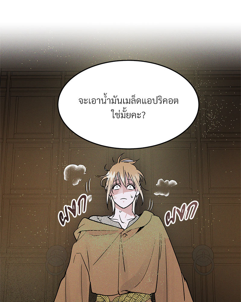 หน้า 106