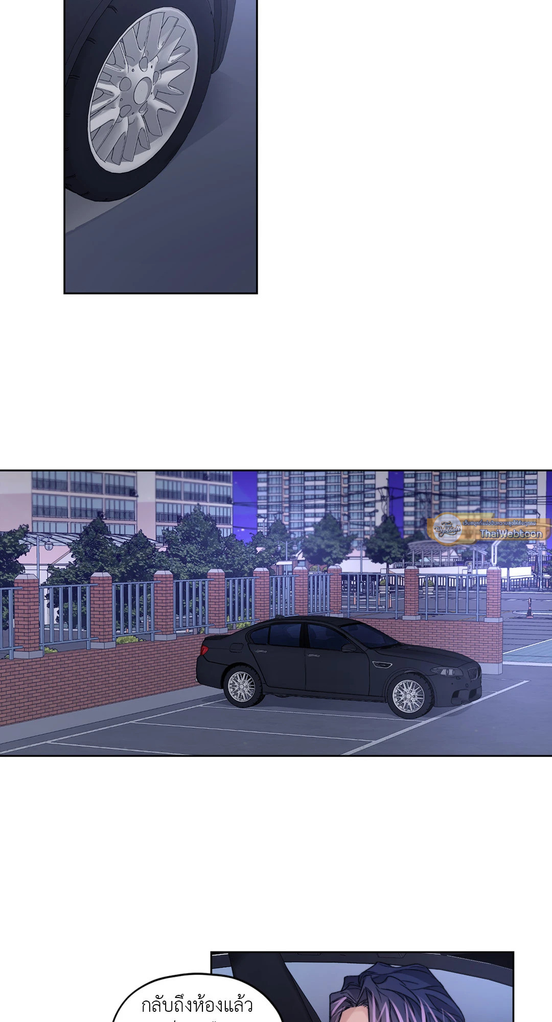 Bad Plan แผนรักแผนร้าย ตอนที่ 21 - รูปที่ 2