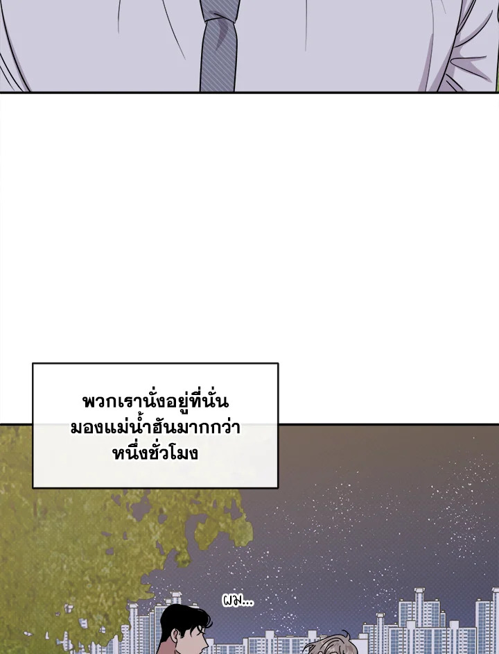 หน้า 78
