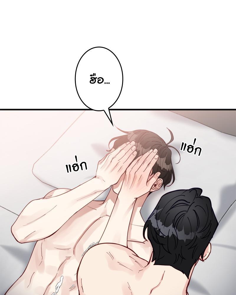 หน้า 71