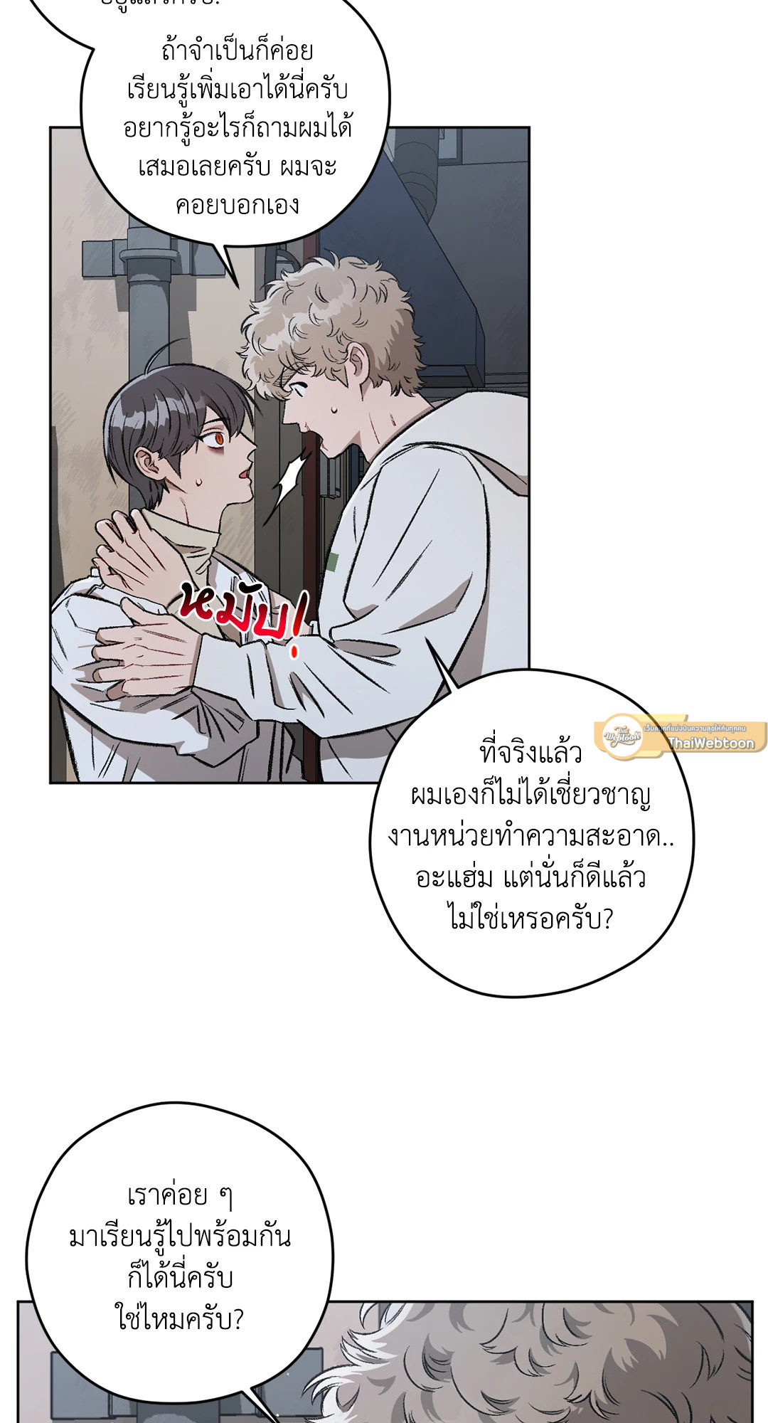 หน้า 68