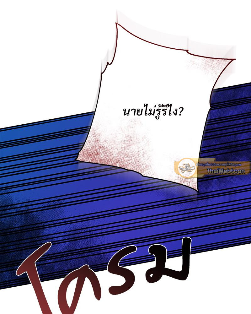 หน้า 94