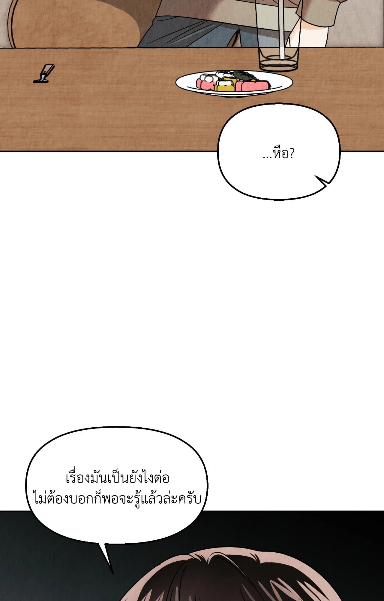 หน้า 85