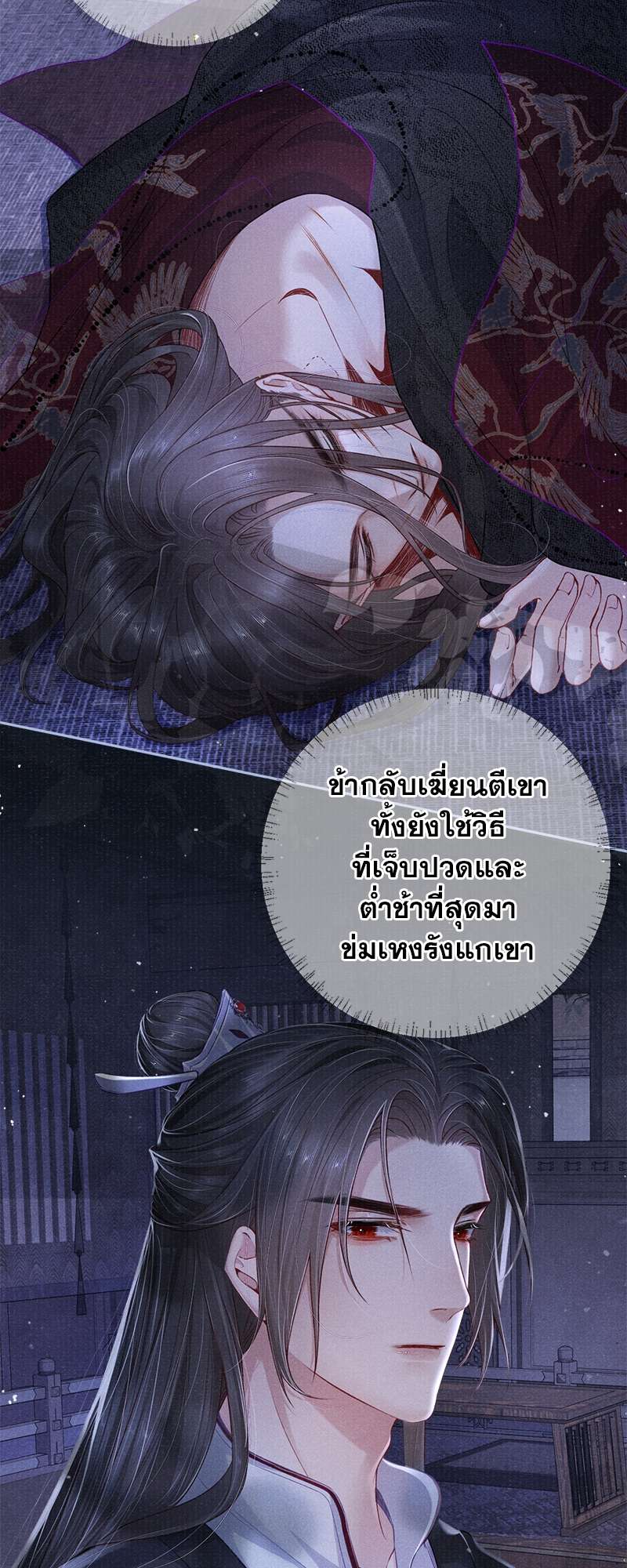 หน้า 24