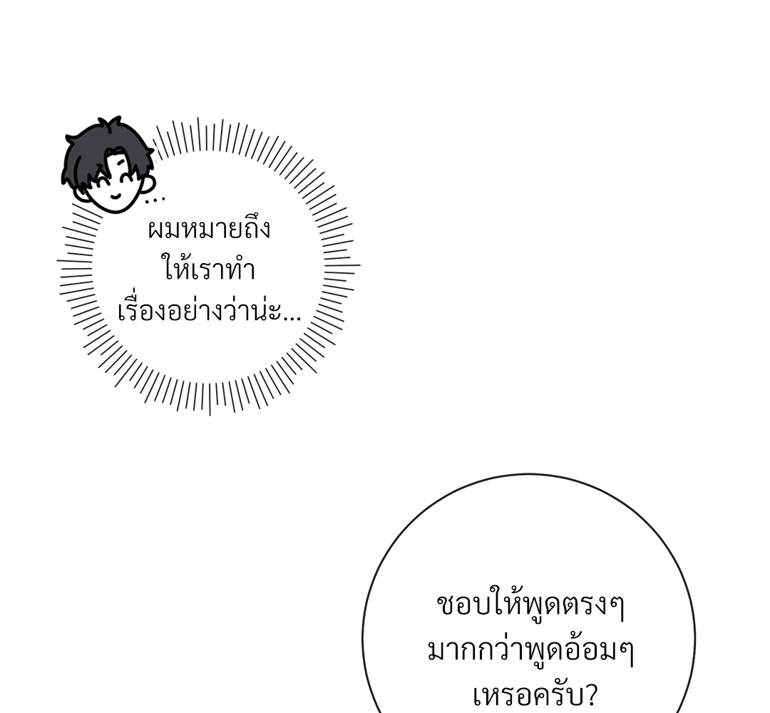 หน้า 104