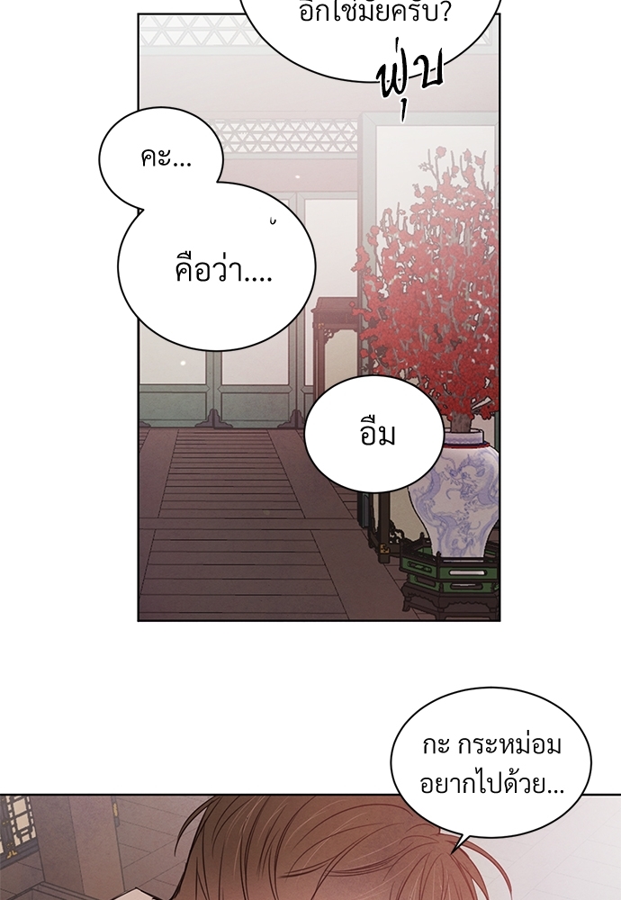 หน้า 87