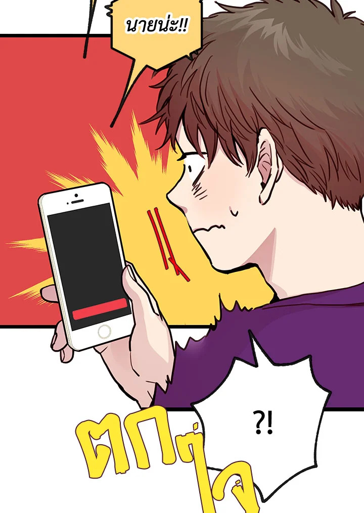 หน้า 69