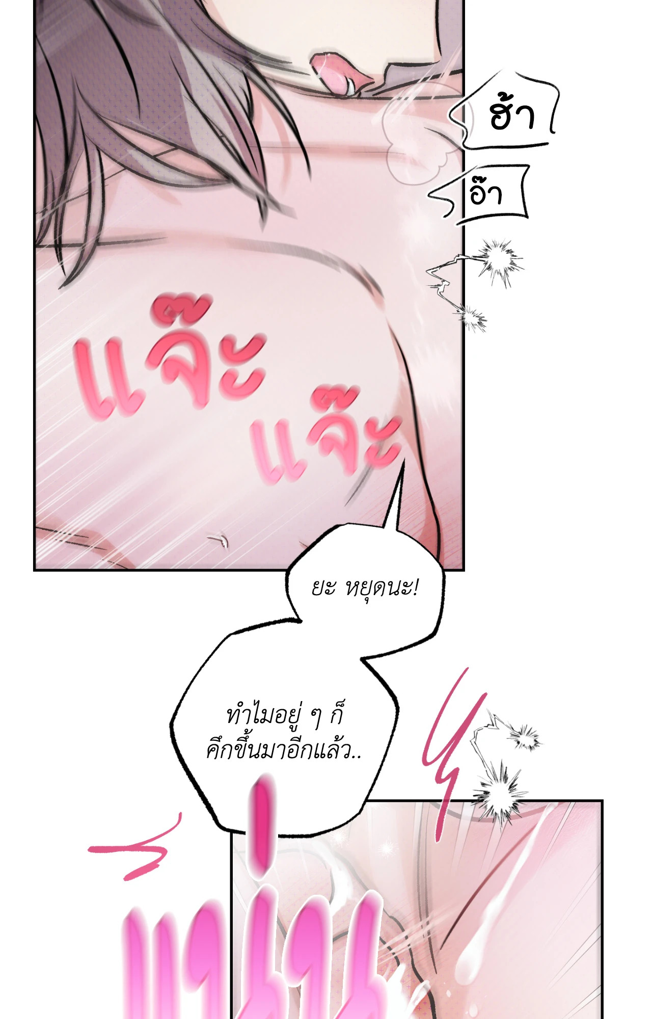 หน้า 71