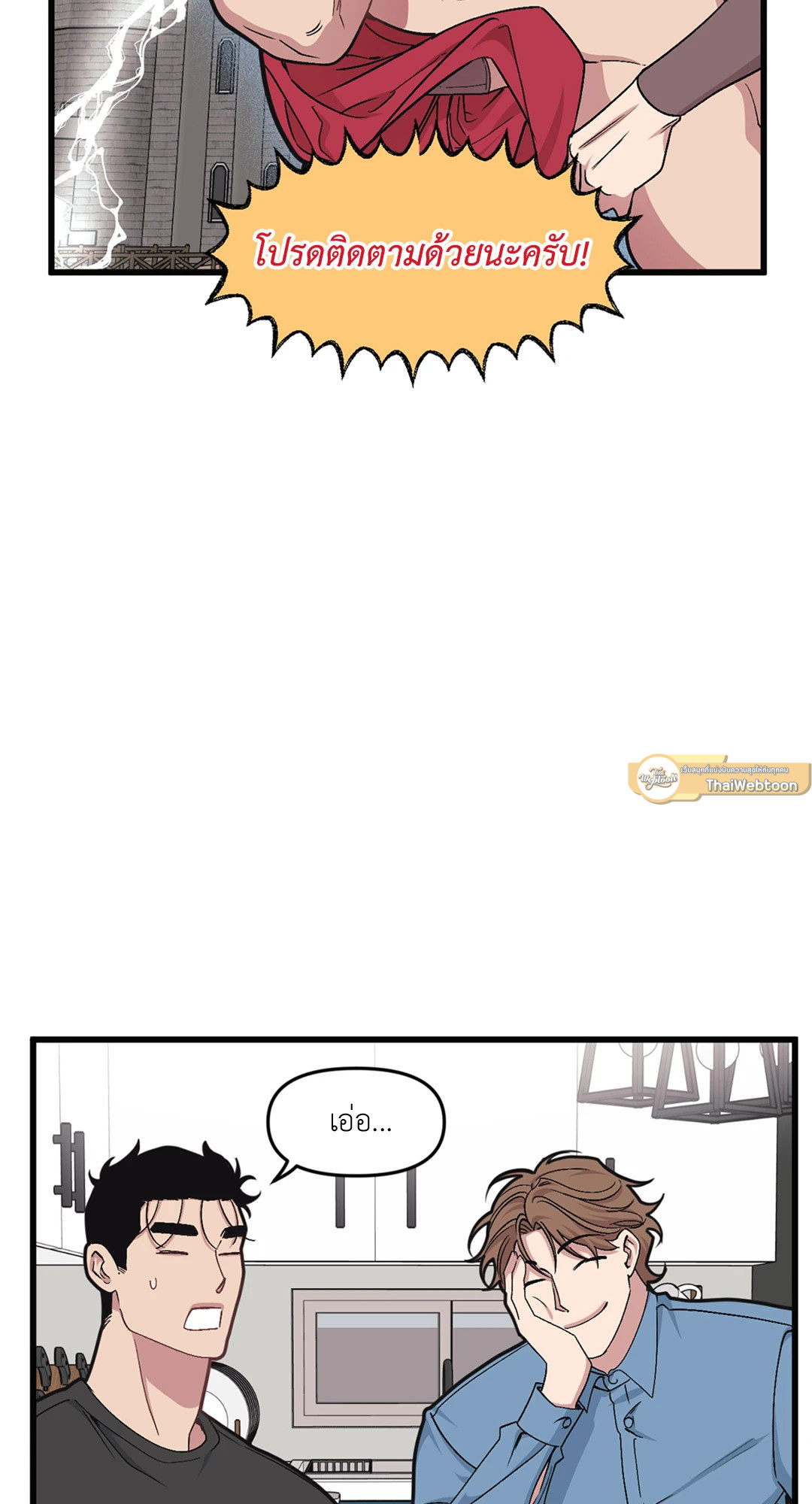 หน้า 57