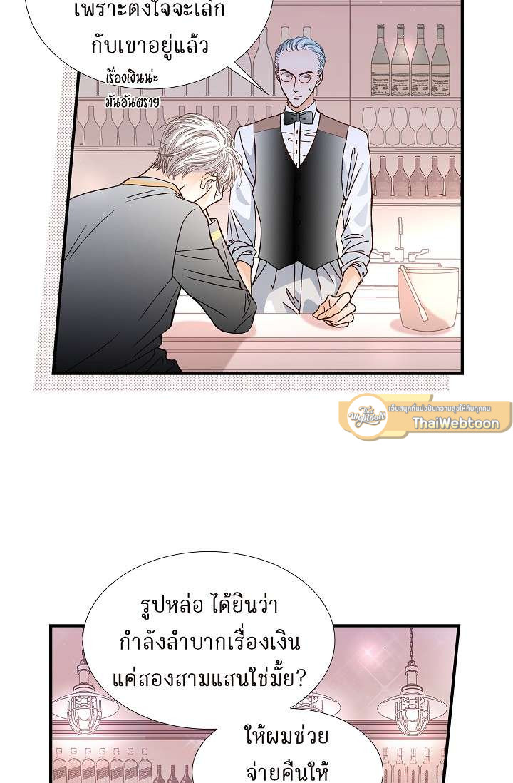 หน้า 50