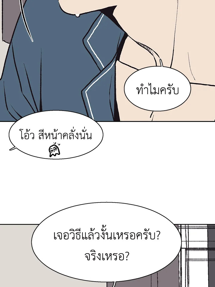 หน้า 81