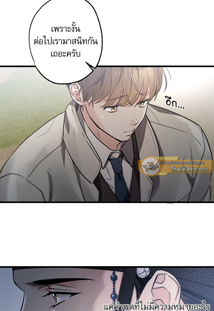 หน้า 79