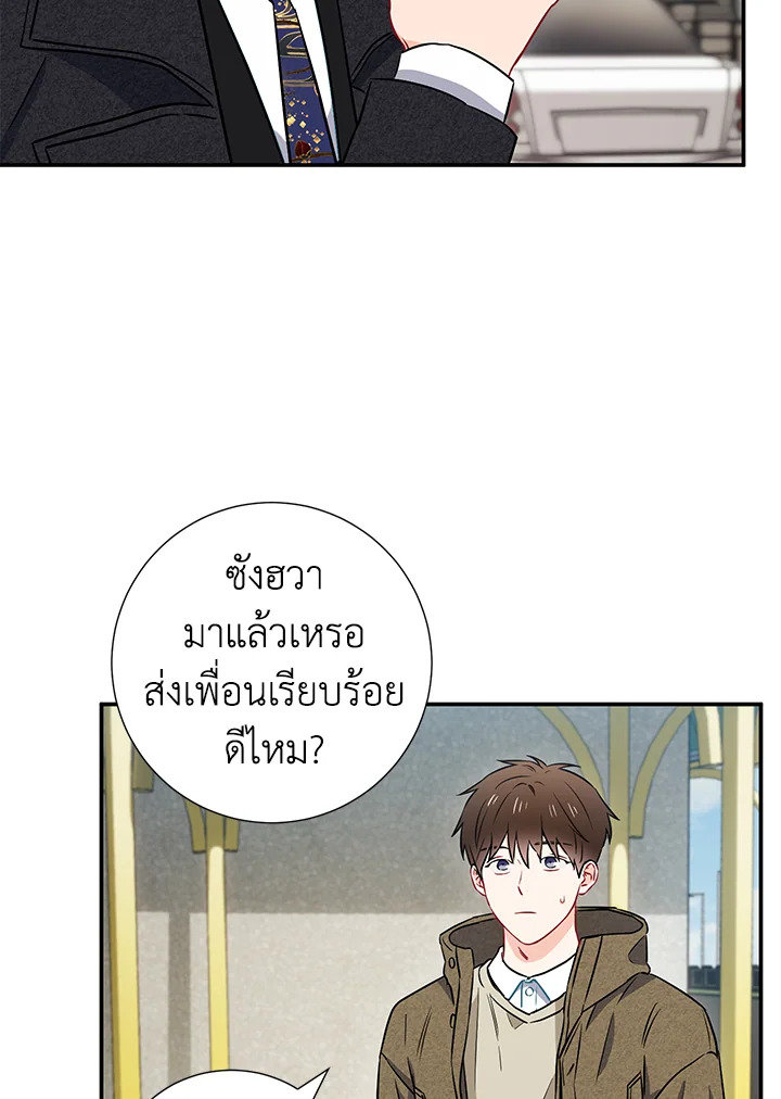หน้า 49
