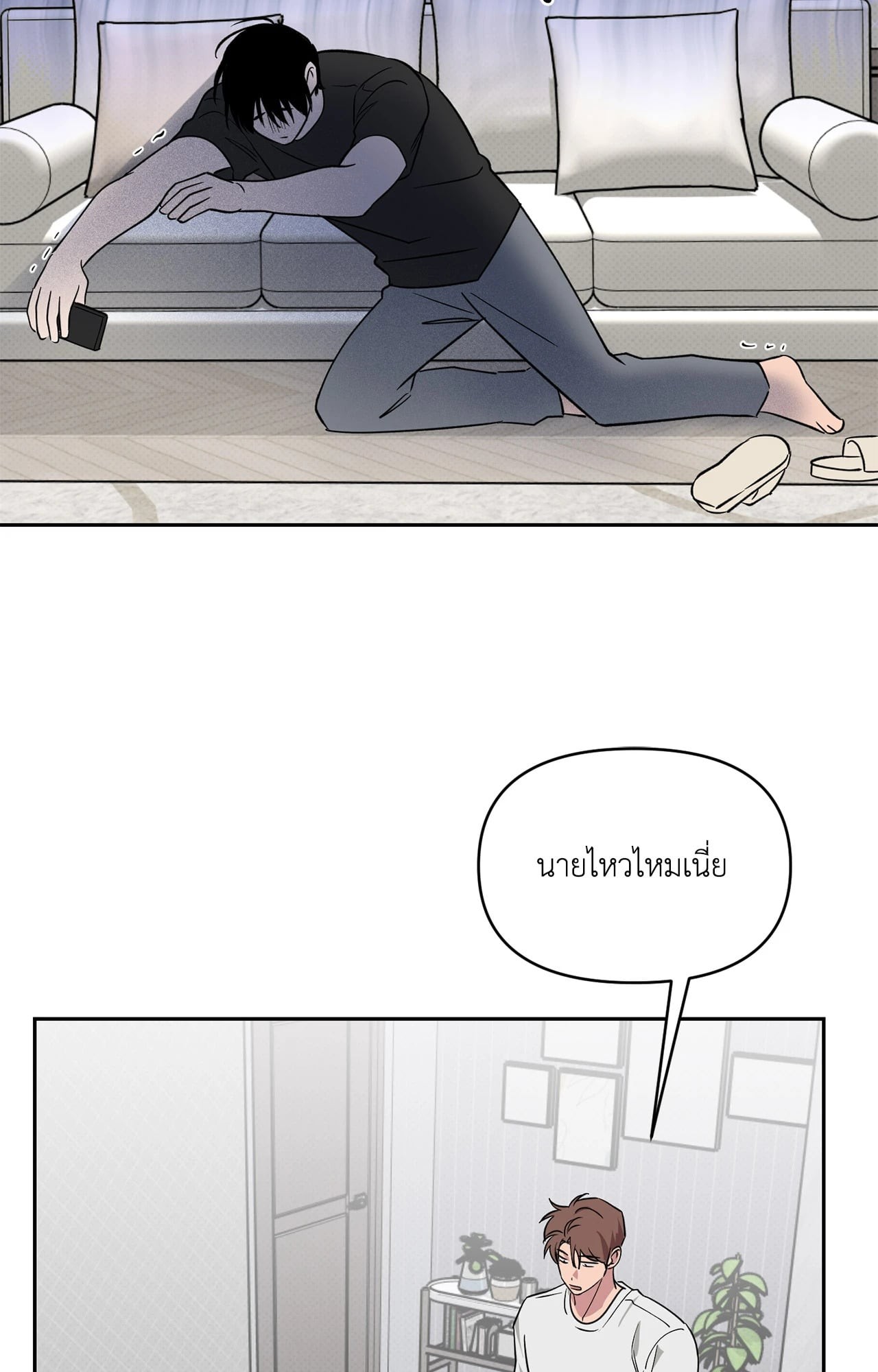 หน้า 2